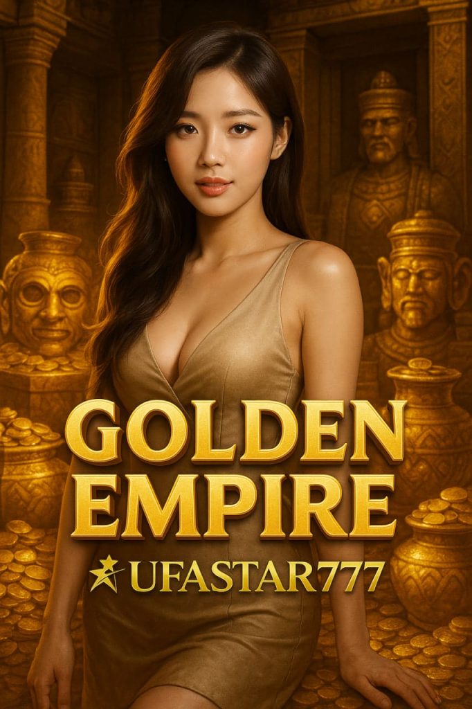 GOLDEN EMPIRE ผจญภัยแห่งขุมทรัพย์โบราณ เกมยอดฮิตจาก UFASTAR777