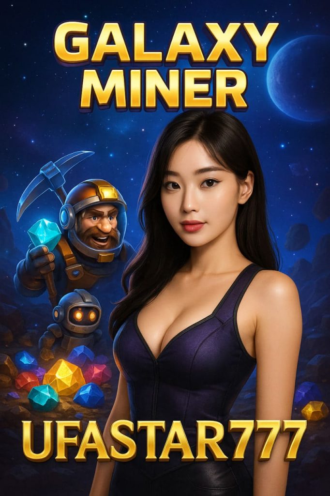 GALAXY MINER ผจญภัยนักขุดเหมืองอวกาศ เกมสล็อตใหม่จาก UFASTAR777
