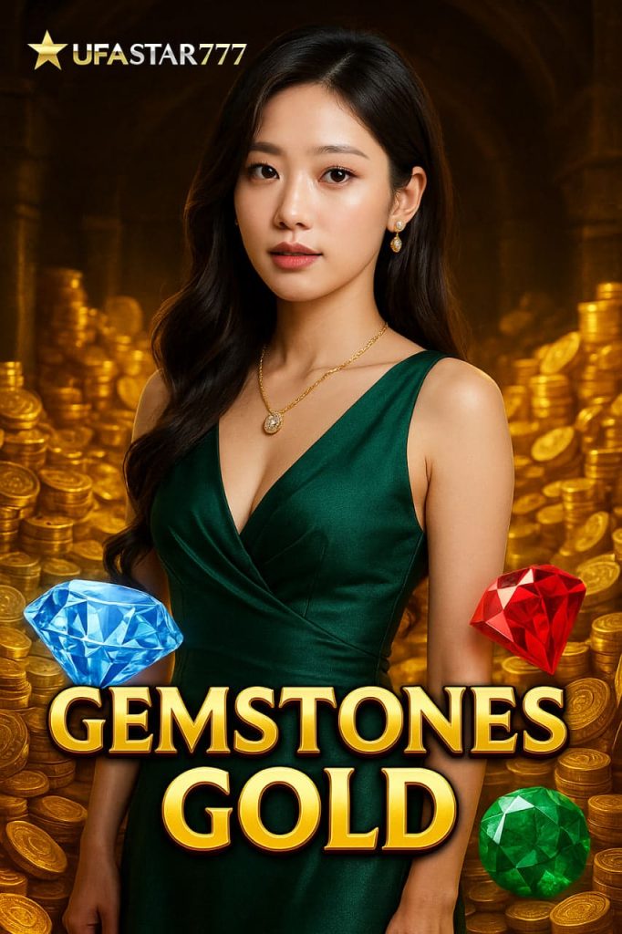 GEMSTONES GOLD สล็อตอัญมณีทองคำแตกง่าย UFASTAR777