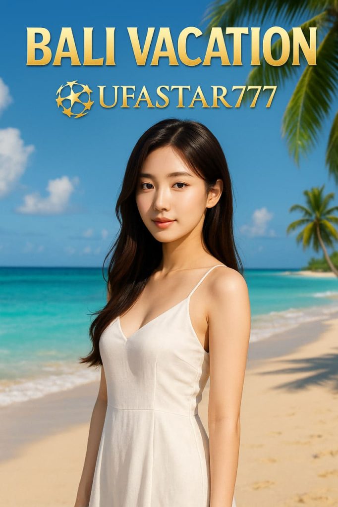 BALI VACATION สล็อตเกาะสวรรค์บาหลีแตกง่ายจาก UFASTAR777