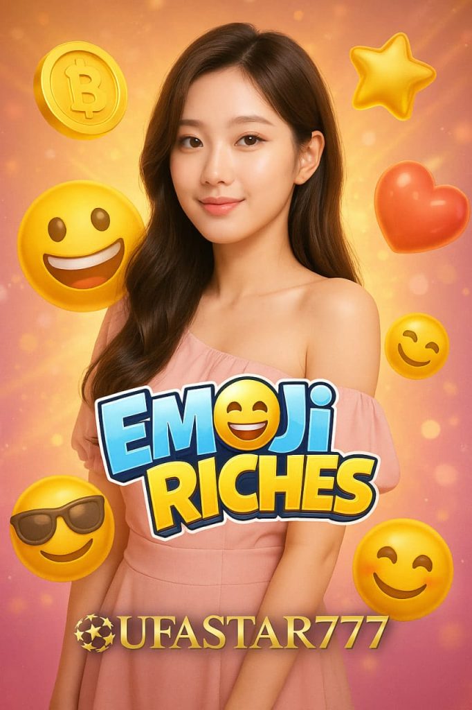 Emoji Riches สล็อตอีโมจิแห่งความสุขจาก UFASTAR777